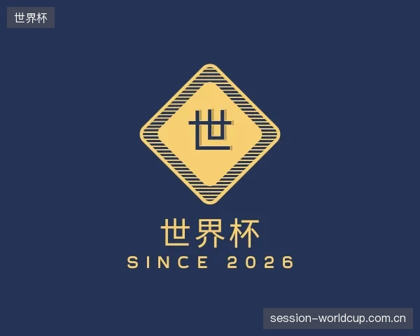 了解世界杯公司